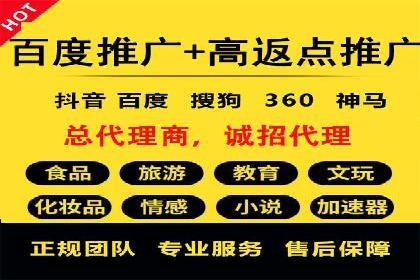 百度推广广告创意案例：吸引眼球的方法